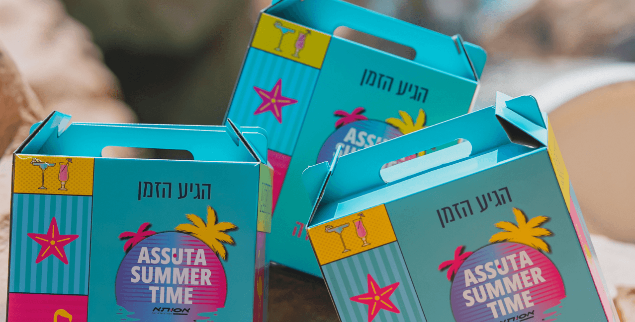 עובדים, מבלים ונופשים יחד