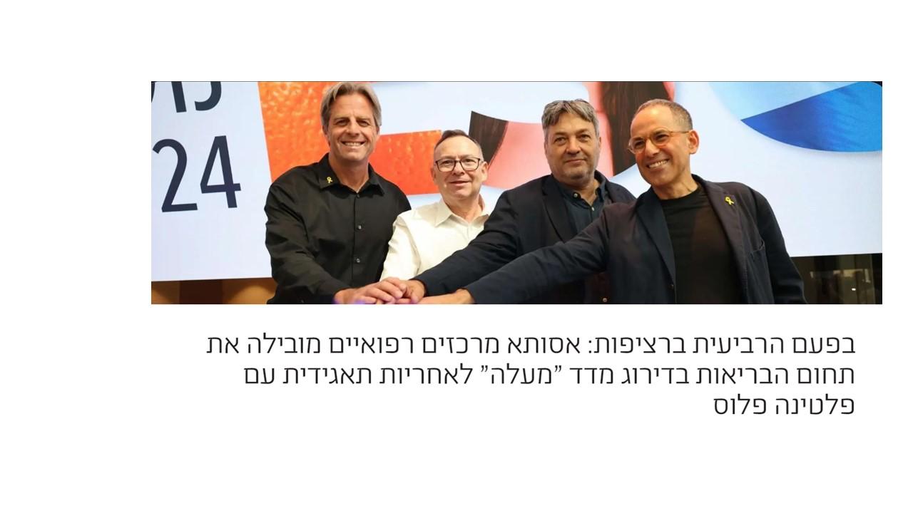 מדד-מעלה