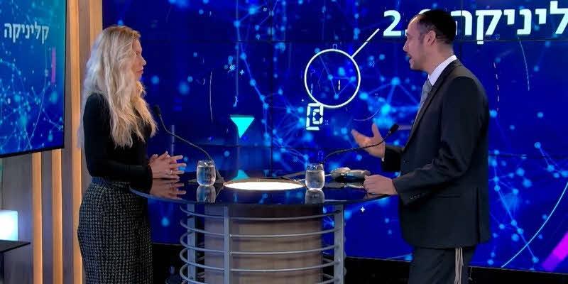 פרק 5- טיפול חדשני לפתרון בעיית ערמונית מוגדלת