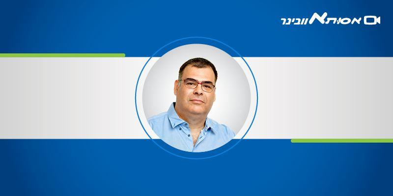 צעד חכם קדימה: ניתוח החלפת ברך בעזרת רובוט - מתי ואיך?